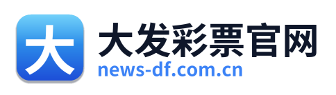 大发彩票官网 Logo